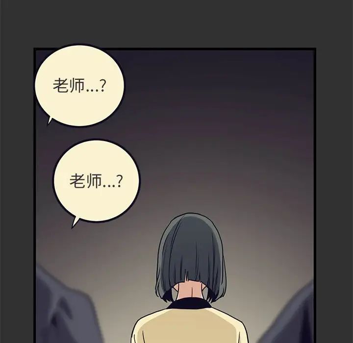 发小碰不得第12话