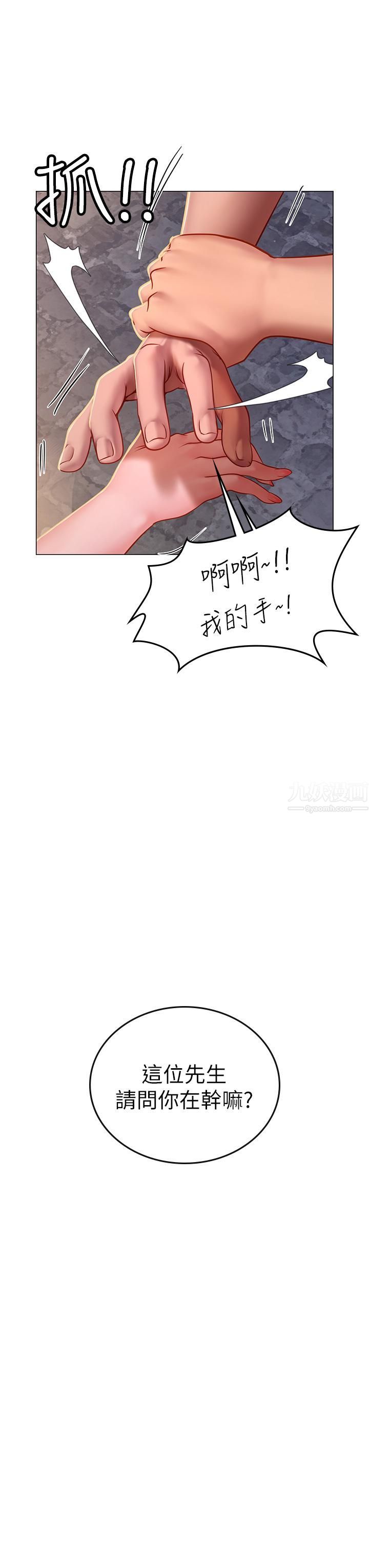 海女實習生第13話-不小心直接顏射