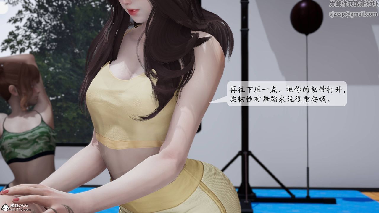 [3D]媽媽被他人寢取第01章【第1話】