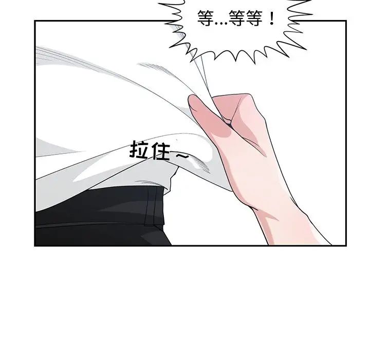 青梅竹马第26话