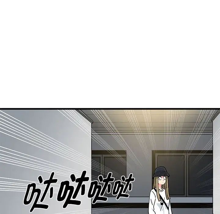 发小碰不得第13話