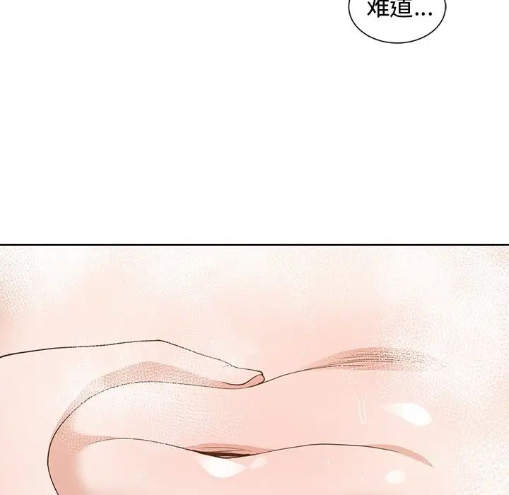 青梅竹马第26话