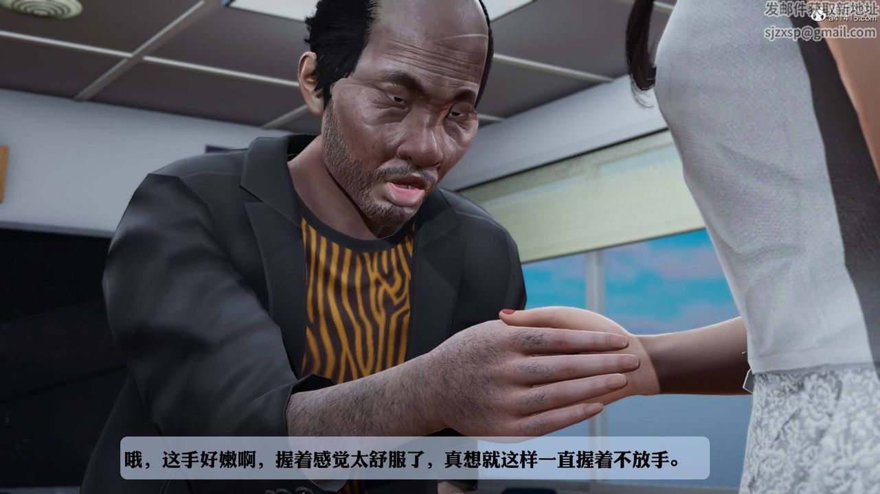 [3D]媽媽被他人寢取第01章【第1話】