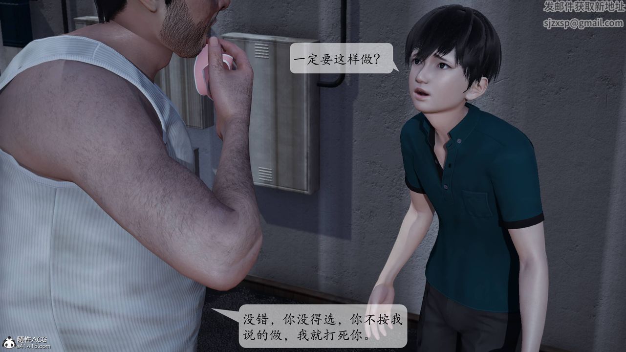 [3D]妈妈被他人寝取第01章【第2话】