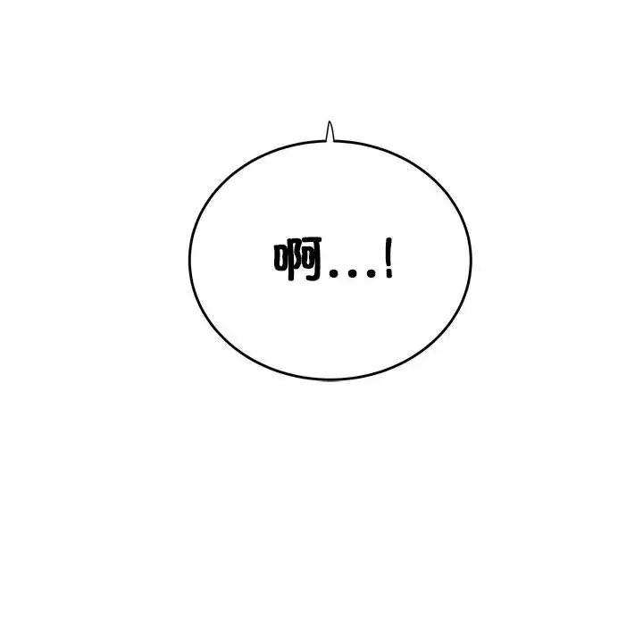 发小碰不得第13话