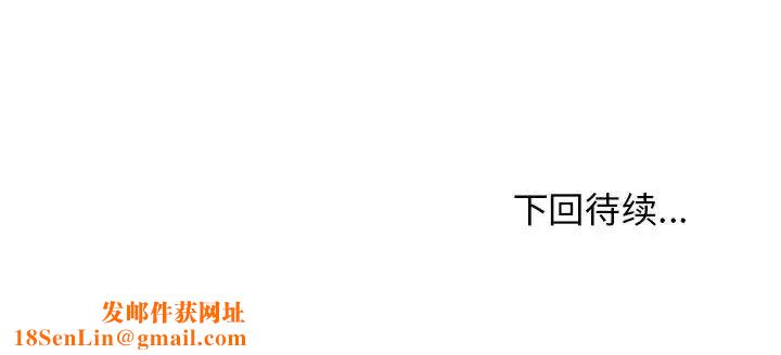 发小碰不得第13話