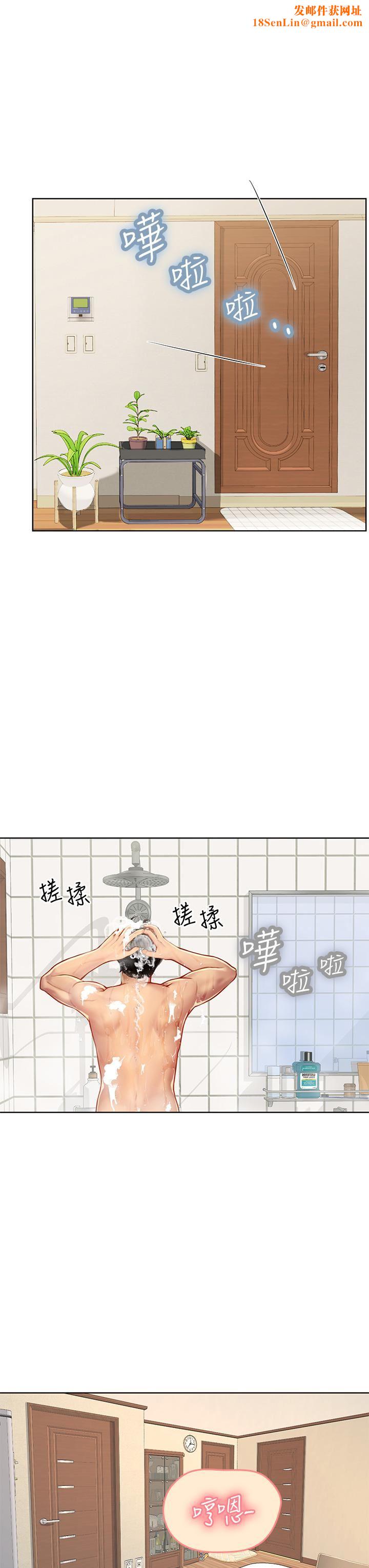 海女实习生第17话-湿答答的淫荡肉体