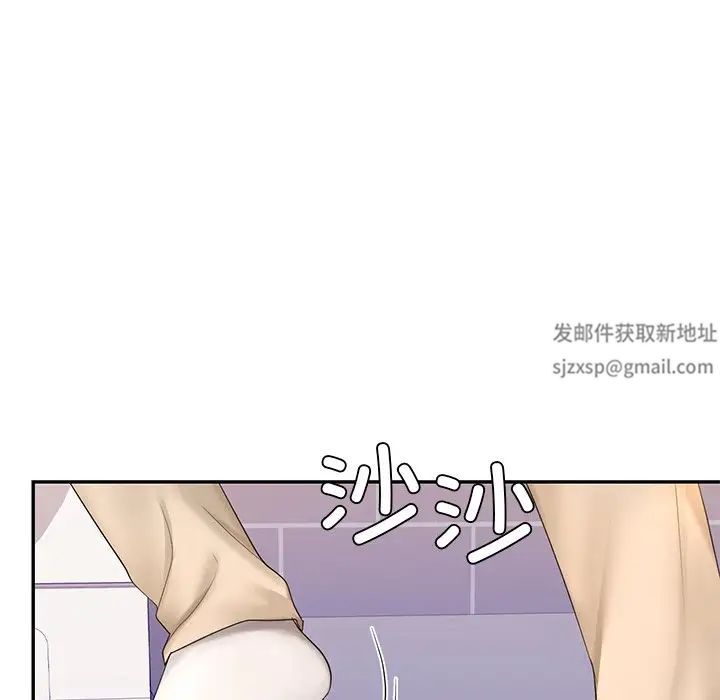 爱的游乐园第10话