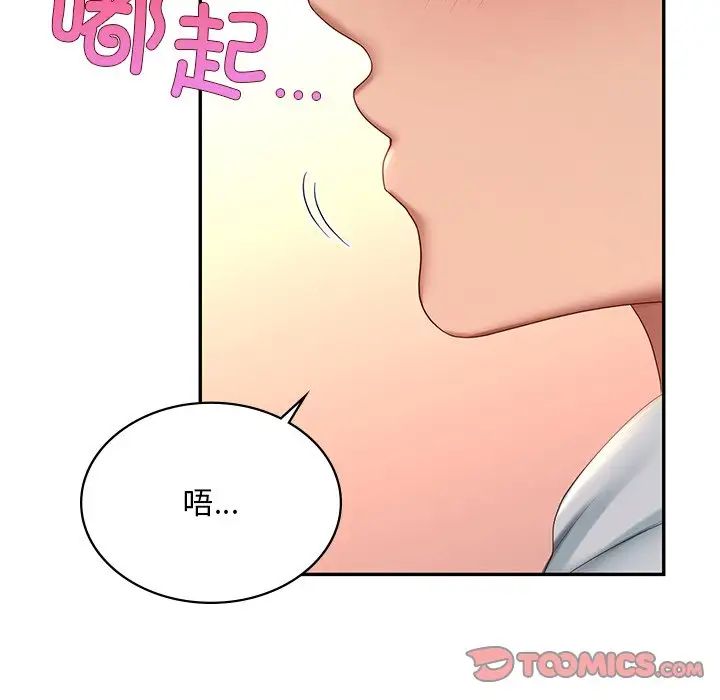 爱的游乐园第10话