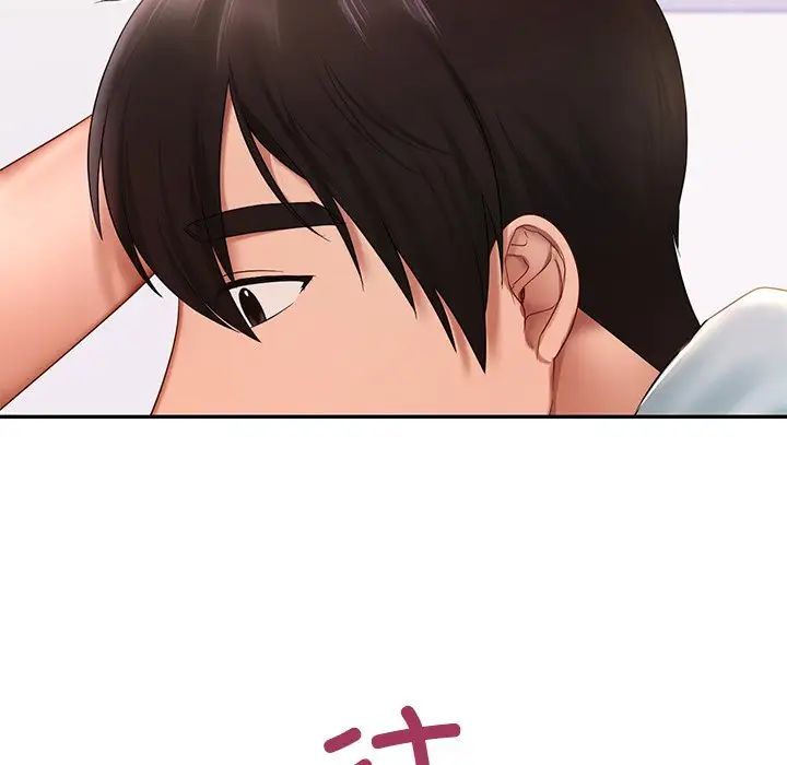 爱的游乐园第10话