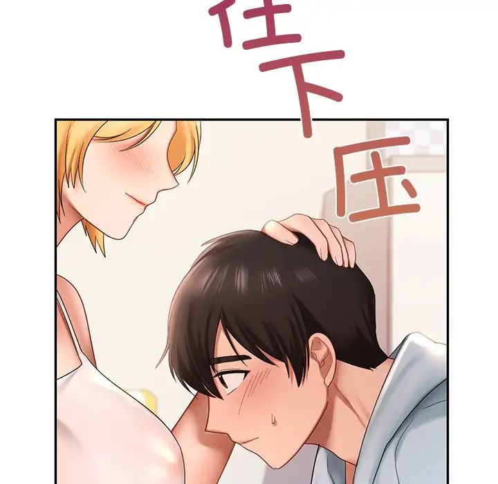 爱的游乐园第10话