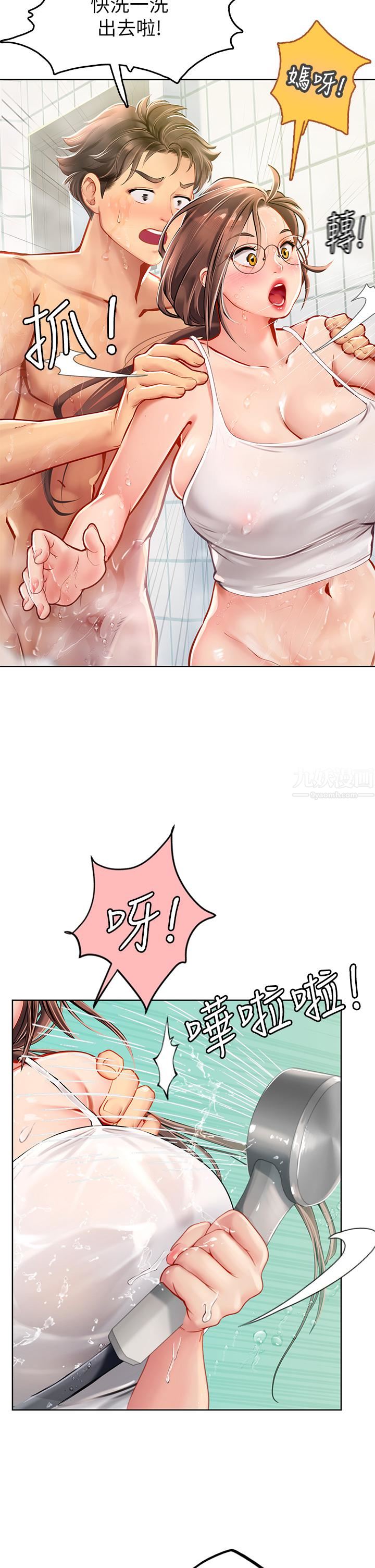 海女實習生第17話-溼答答的淫蕩肉體