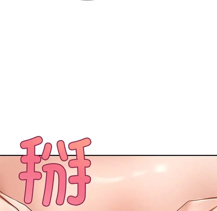 爱的游乐园第10话
