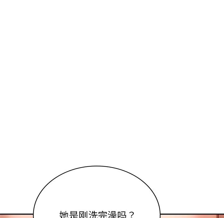 爱的游乐园第10话