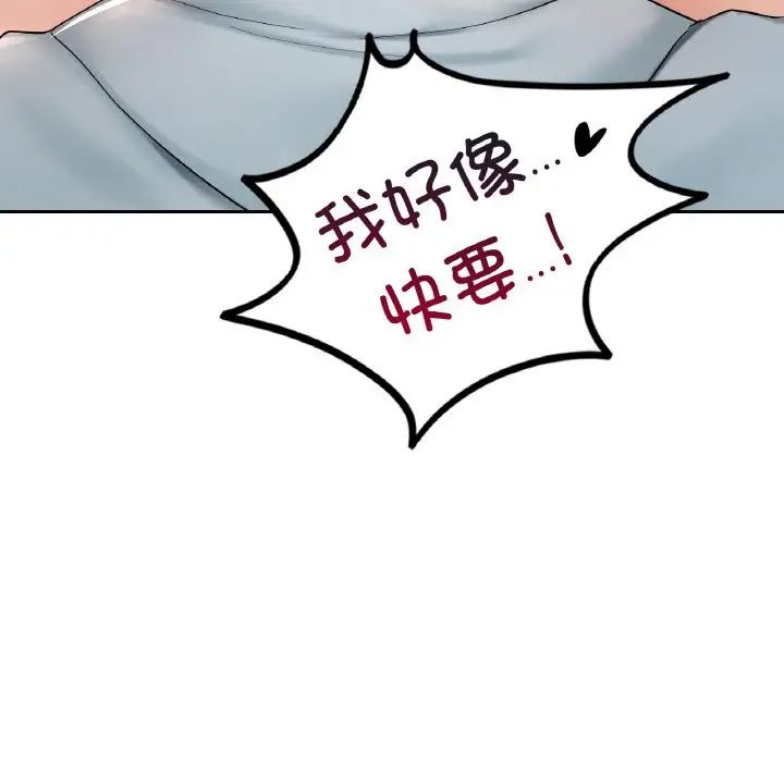 爱的游乐园第10话