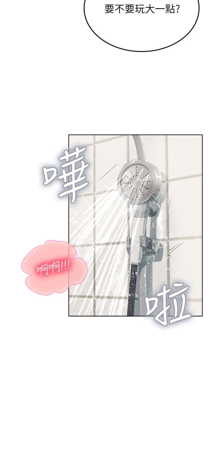 海女實習生第18話-在浴室發情的母狗