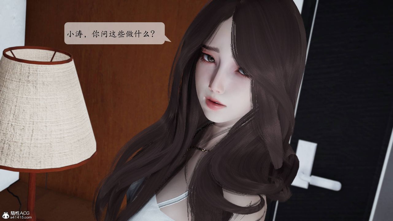 [3D]妈妈被他人寝取第01章【第3话】