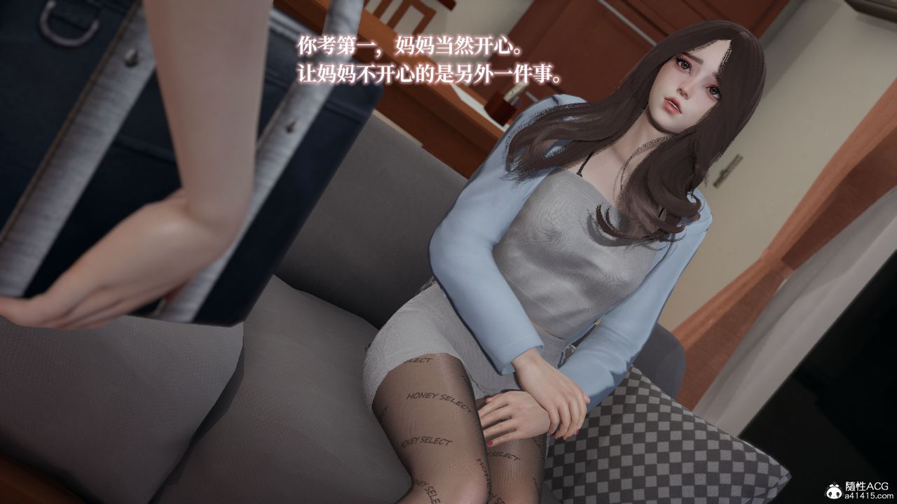 [3D]妈妈被他人寝取第02章【第1话】