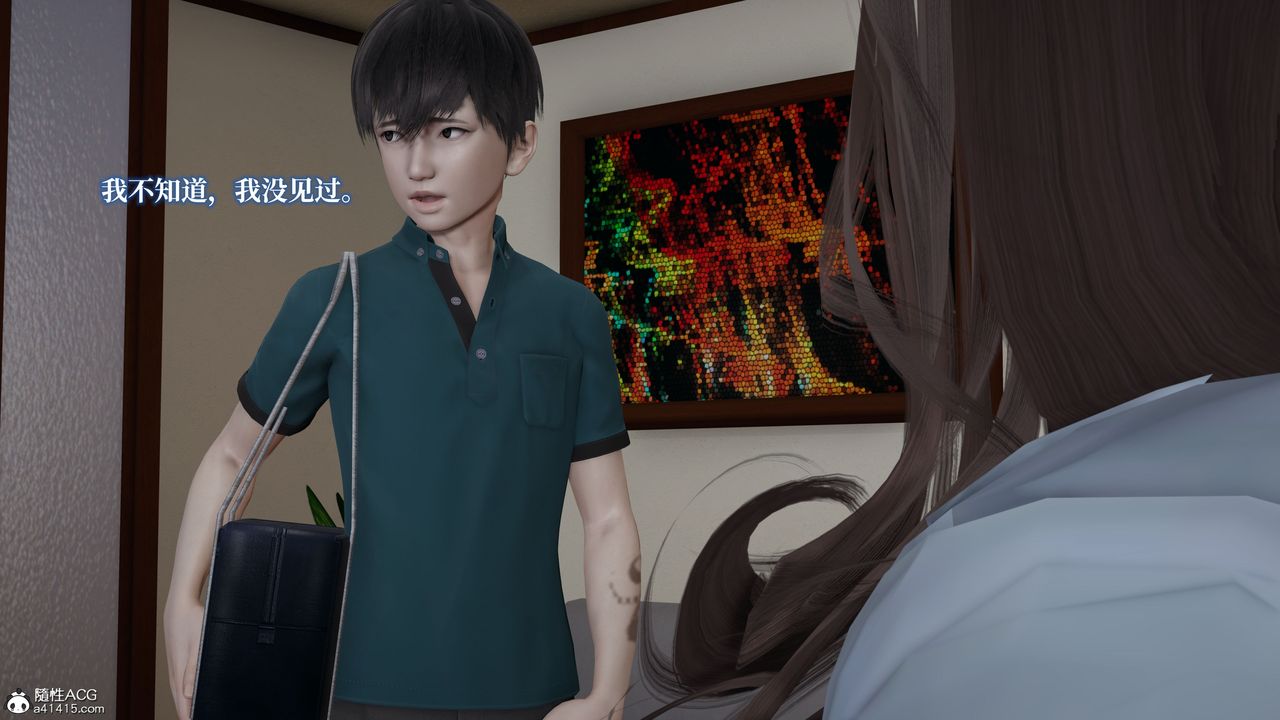 [3D]媽媽被他人寢取第02章【第1話】
