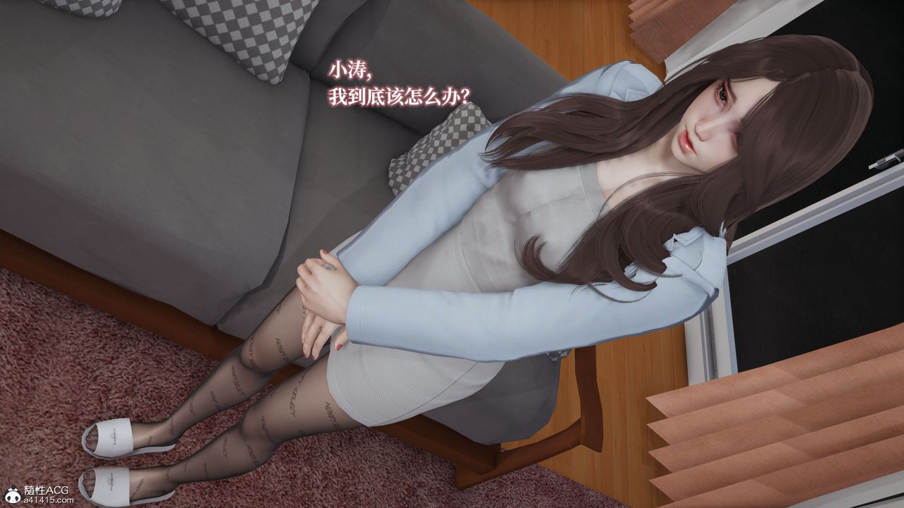[3D]妈妈被他人寝取第02章【第1话】