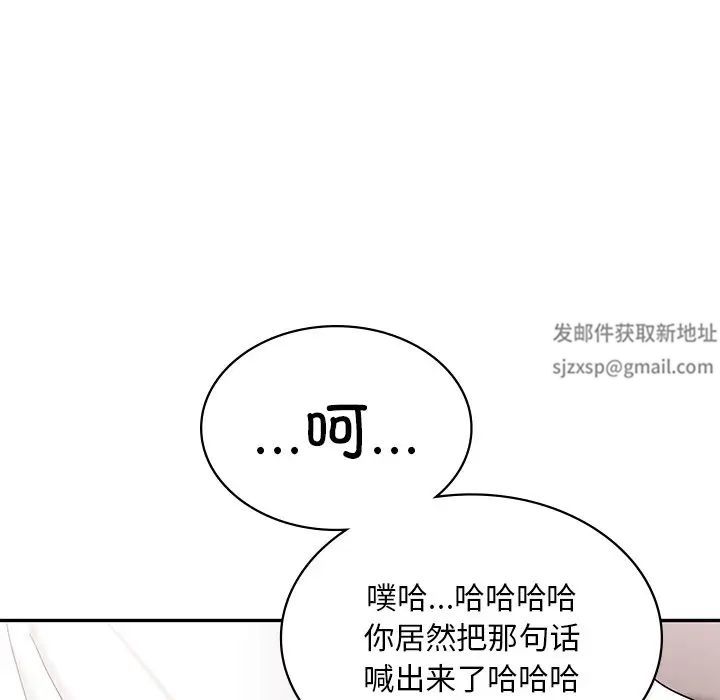 爱的游乐园第10话