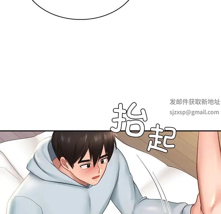爱的游乐园第10話