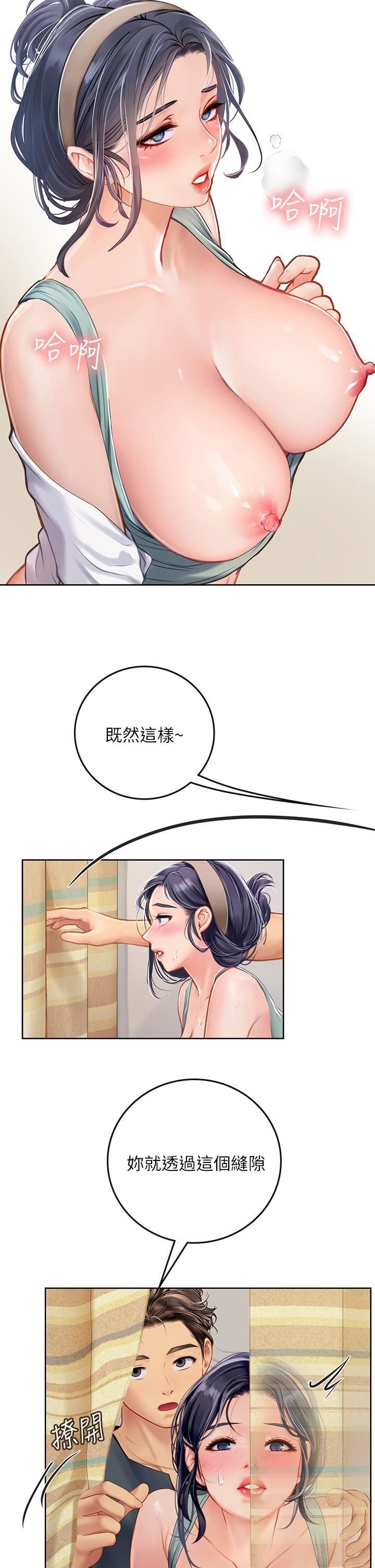 海女實習生第21話-垂涎性感肉體的野獸