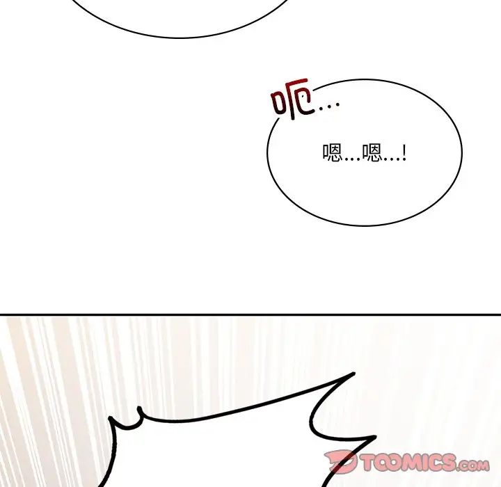爱的游乐园第11话
