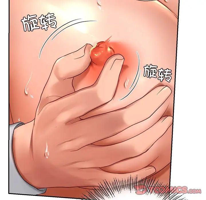 爱的游乐园第11话