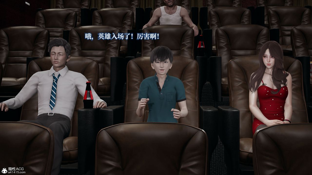 [3D]媽媽被他人寢取第03章【第1話】
