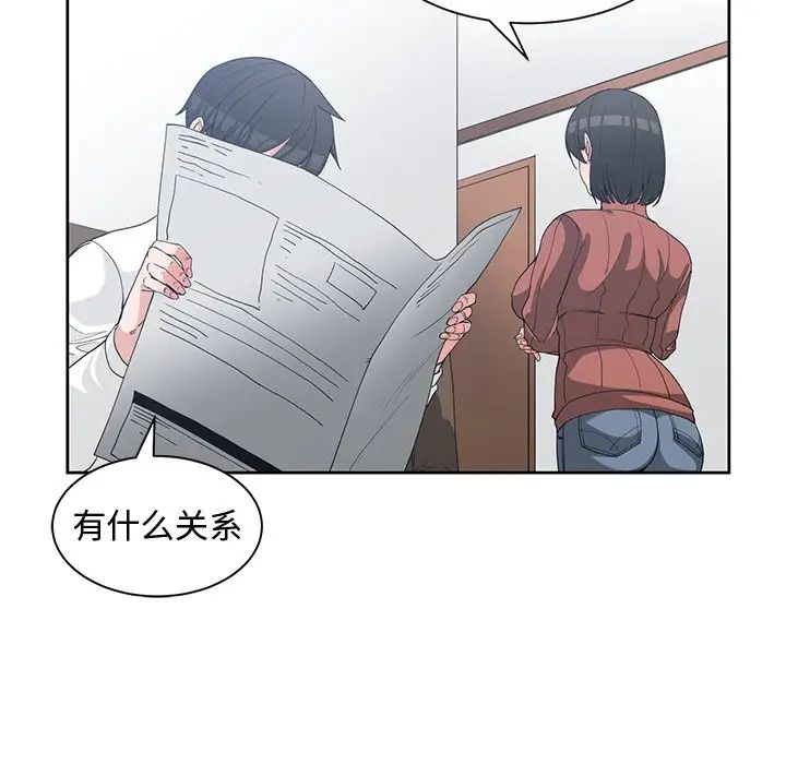 青梅竹马第30话-最终话