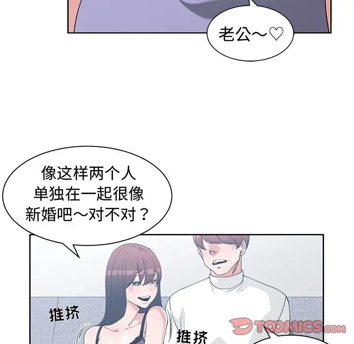 青梅竹馬第30话-最終話