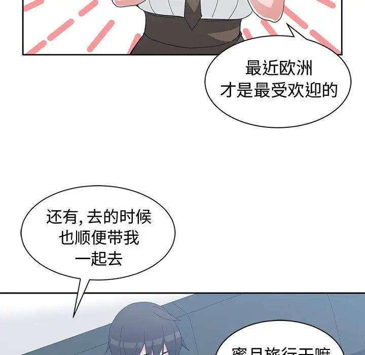青梅竹马第30话-最终话