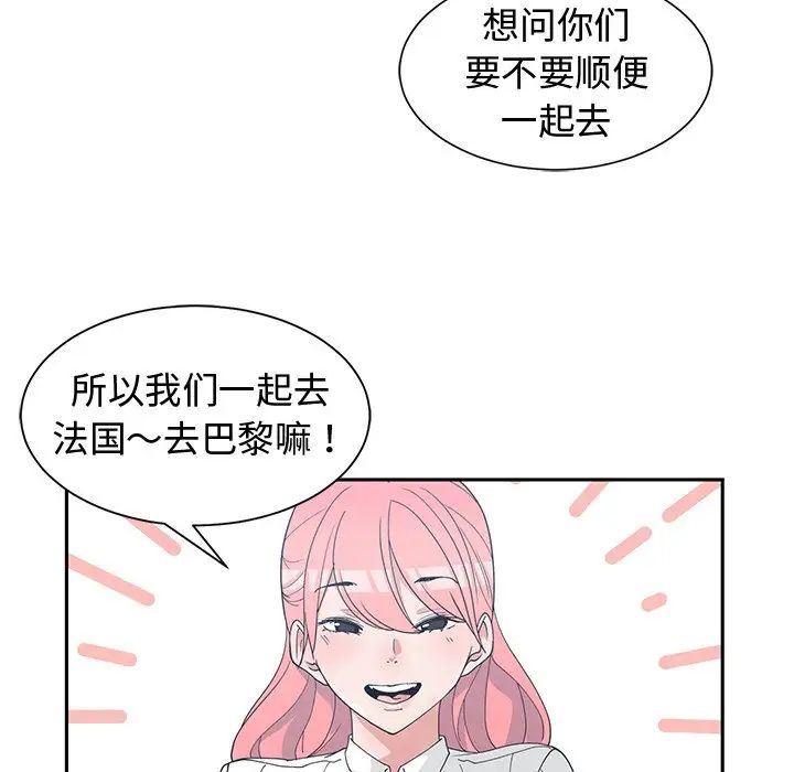 青梅竹马第30话-最终话