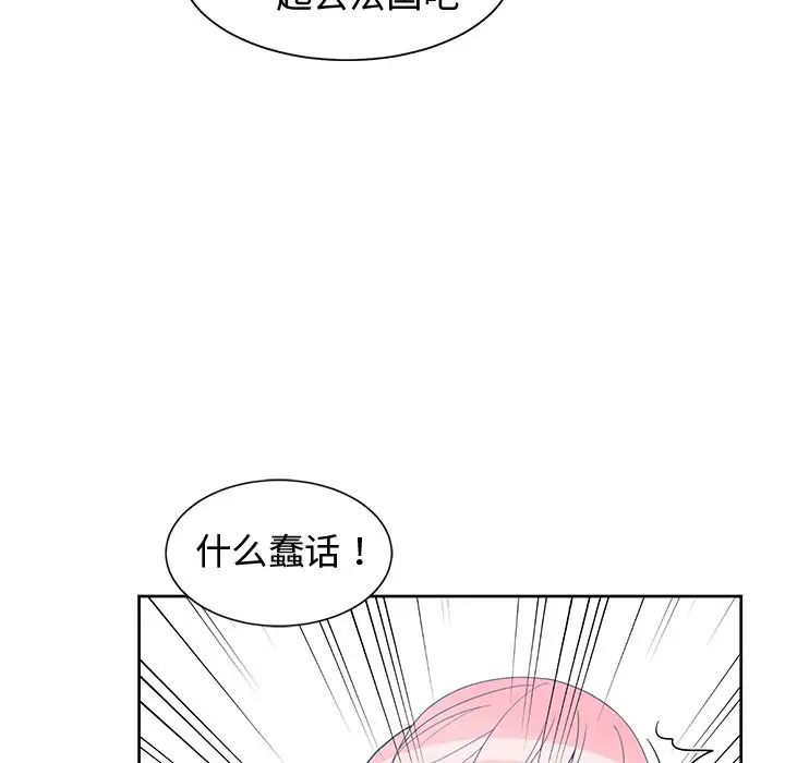 青梅竹马第30话-最终话