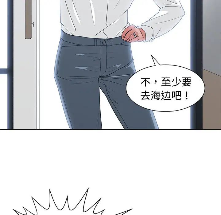青梅竹马第30话-最终话