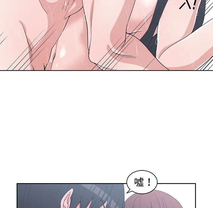 青梅竹馬第30话-最終話