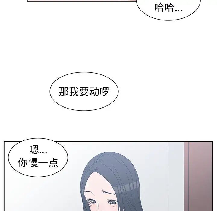 青梅竹马第30话-最终话