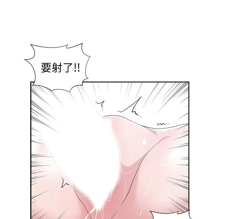 青梅竹馬第30话-最終話