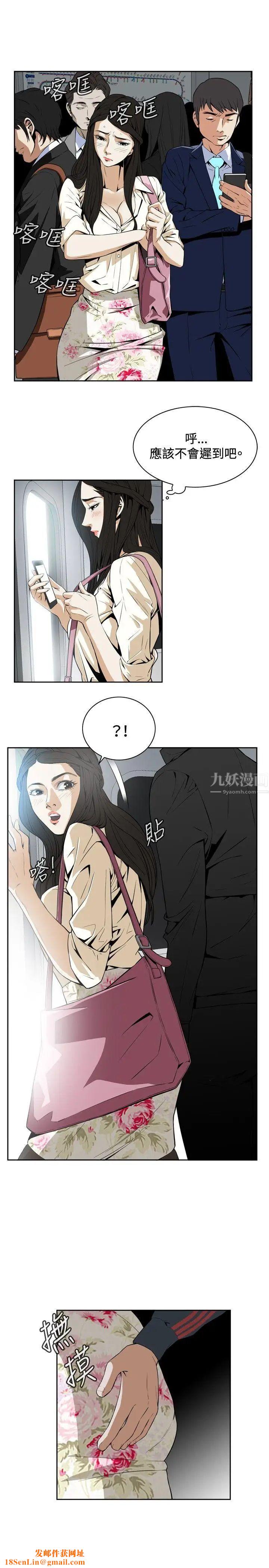 偷窥Preview