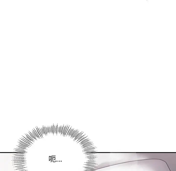 爱的游乐园第12话