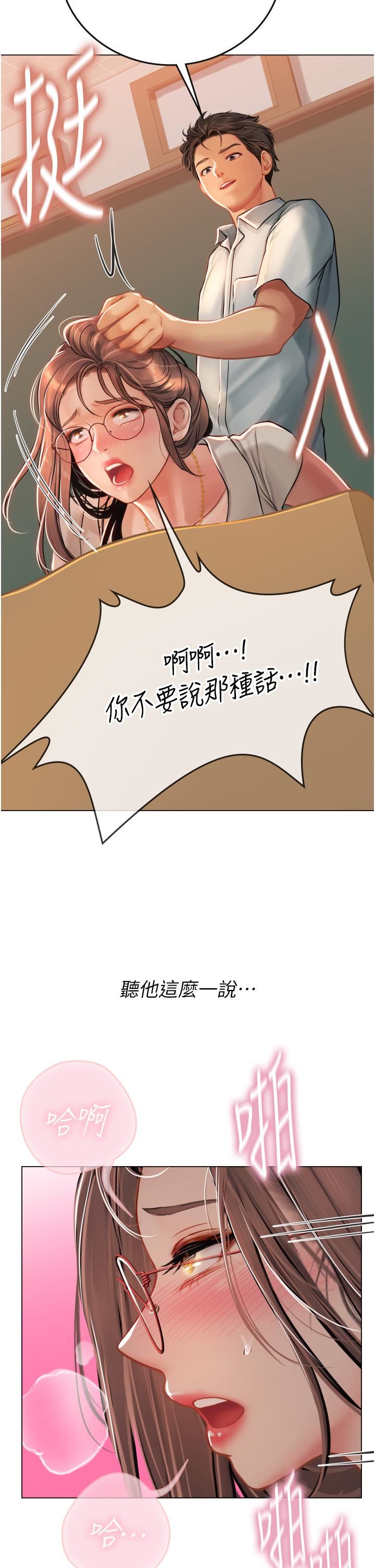 海女实习生第26话-粗暴的讲臺play