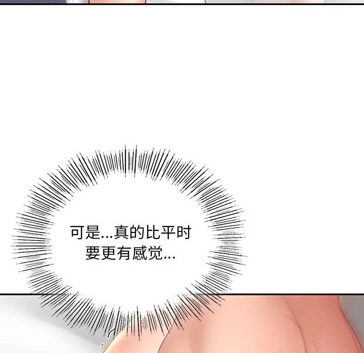 爱的游乐园第12话