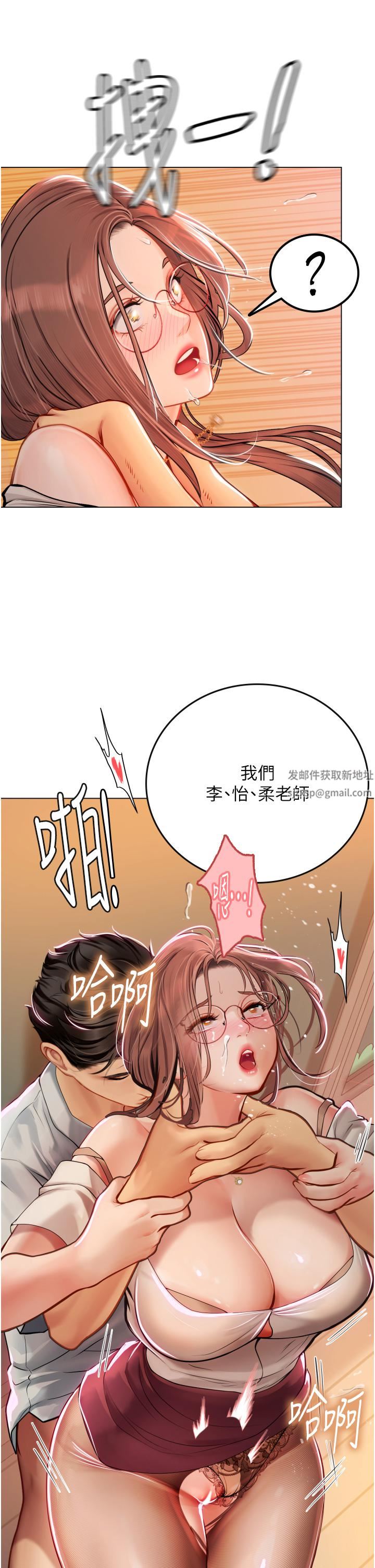 海女实习生第26话-粗暴的讲臺play