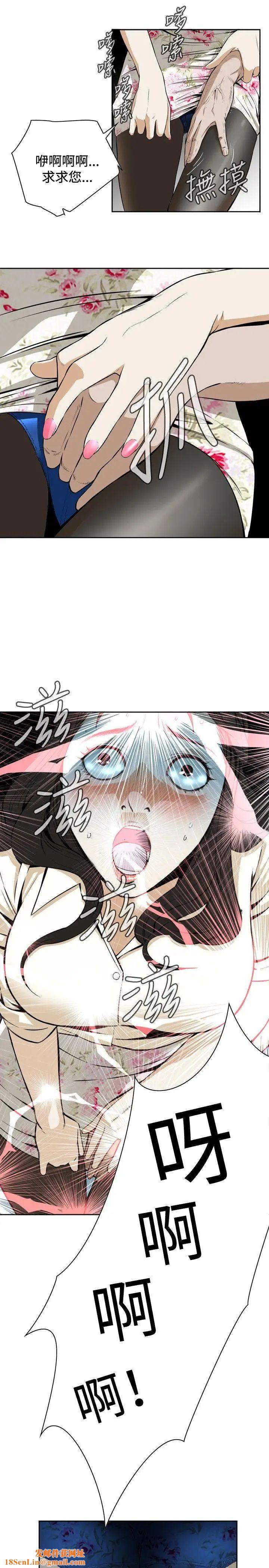 偷窺第1話-驚險的上班途中1