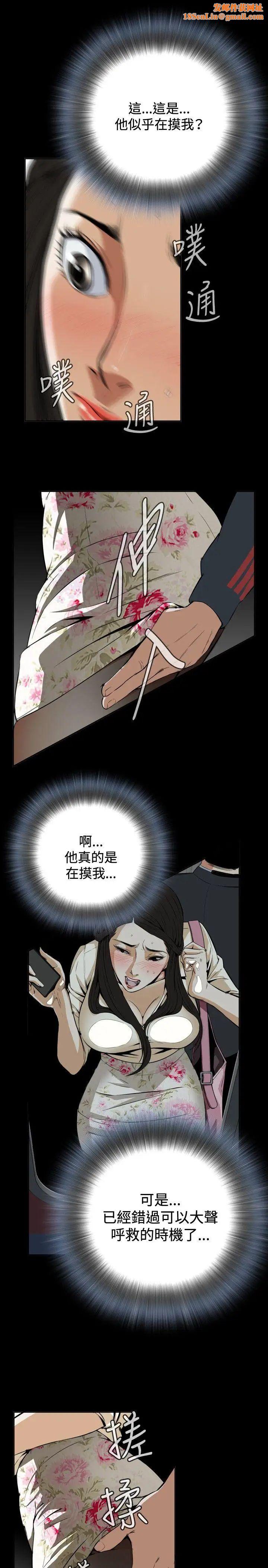 偷窥第2话-惊险的上班途中2