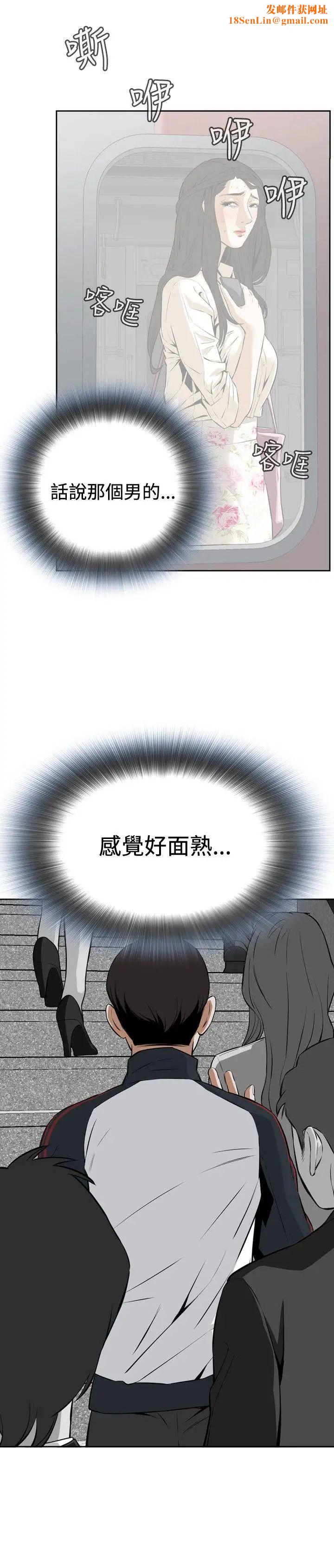 偷窥第2话-惊险的上班途中2