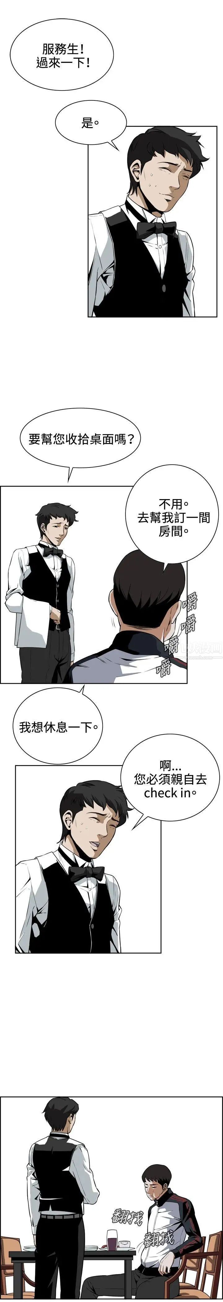 偷窥第2话-惊险的上班途中2