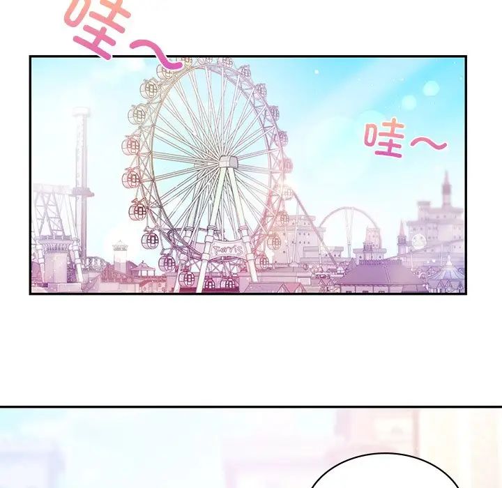 爱的游乐园第13话