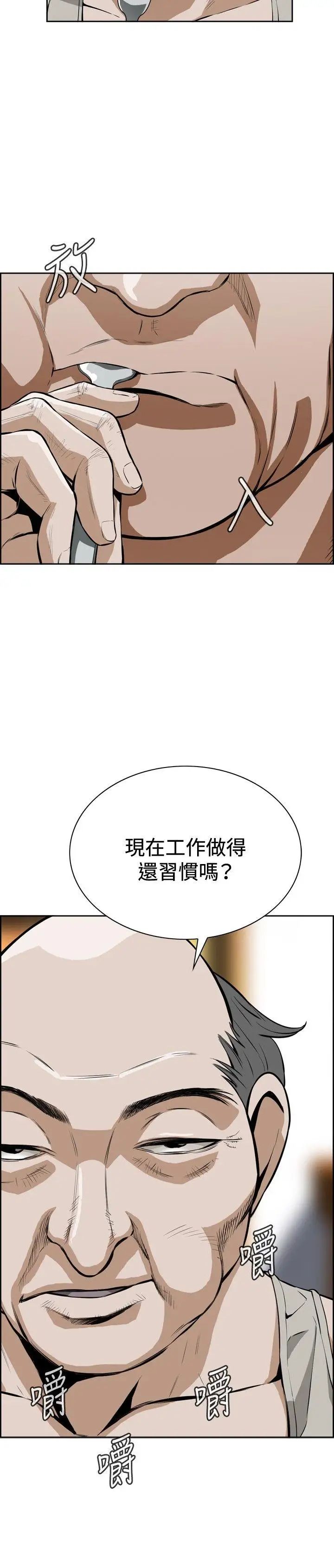 偷窺第3話-驚險的上班途中3